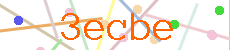 Verificador
