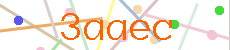Verificador