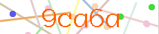 Verificador