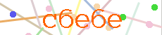 Verificador